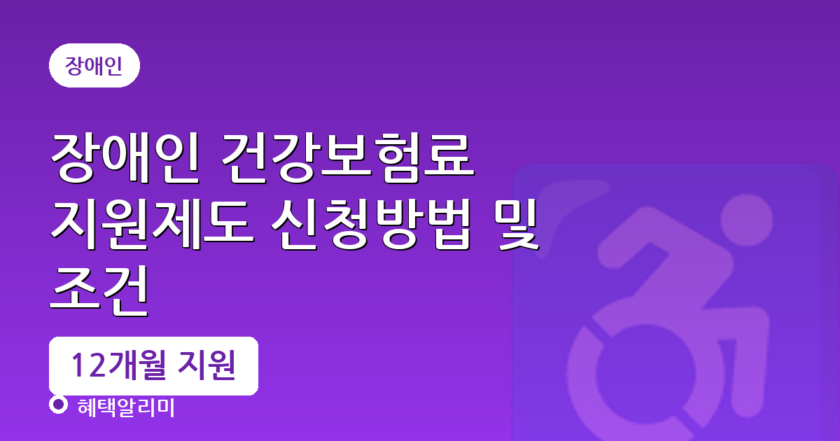 발달장애인 부모상담지원사업 2026｜부모님을 위한 상담 지원 총정리